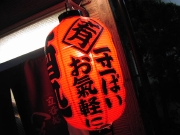 P1010001.JPG