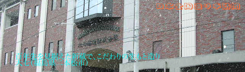 外観-2Web.gif