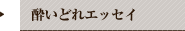 ǂGbZC