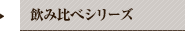 ݔ׃V[Y